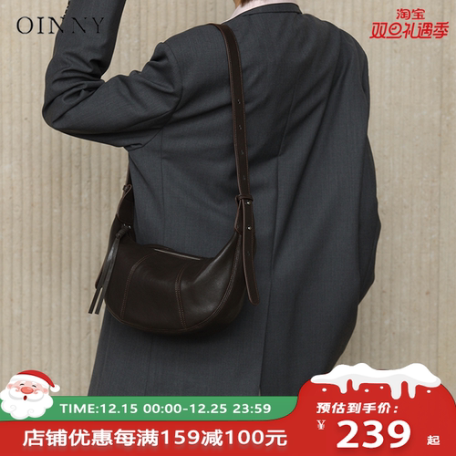 【圣诞礼物】Oinny新款黑色真皮牛角包女士斜挎包包女包6508