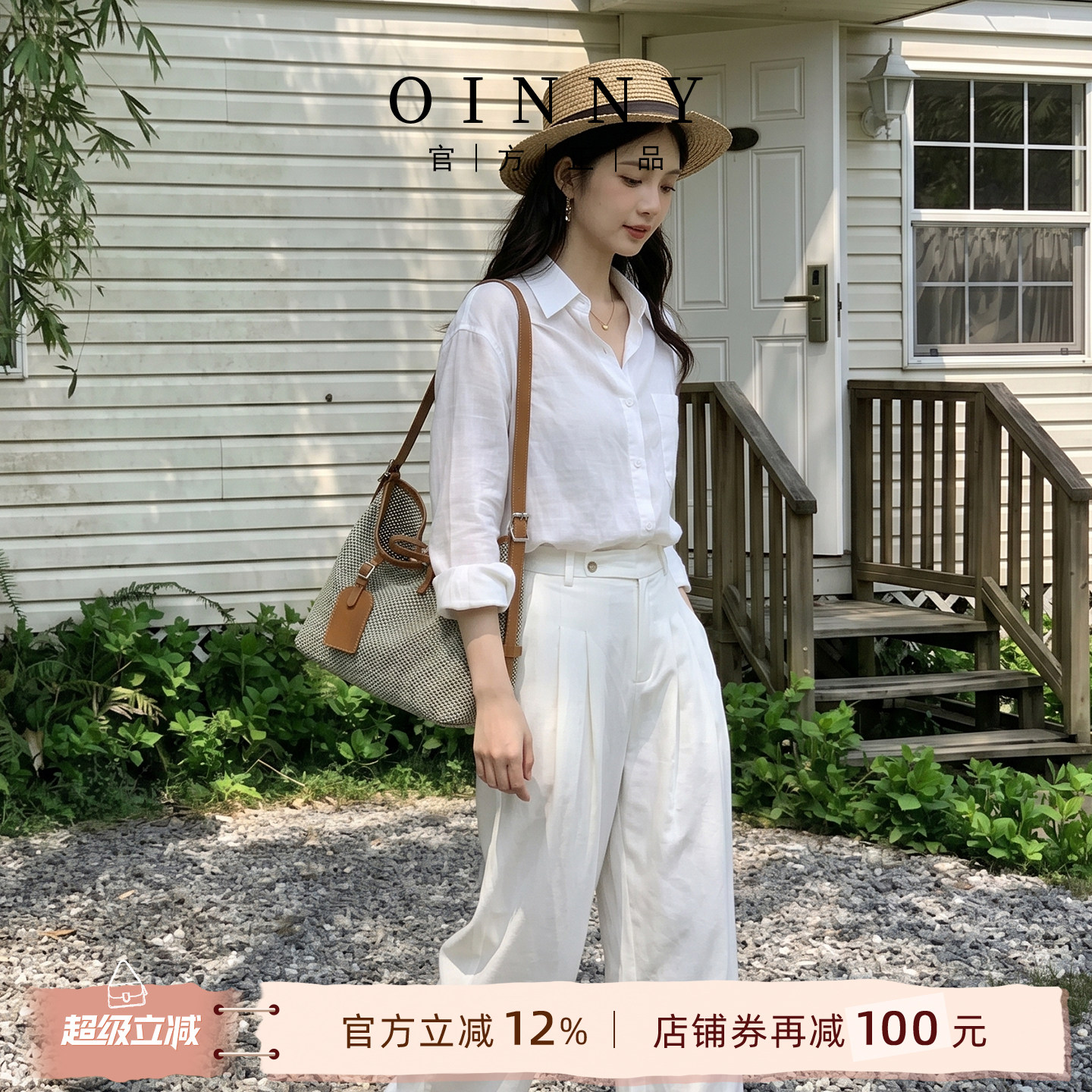 【夏季上新】Oinny斜挎包夏季超火女包通勤大包编织包包女5891