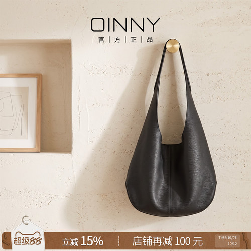 OINNY通勤大容量牛皮单肩包