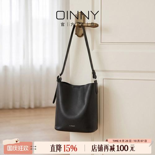 OINNY牛皮小水桶包精致小斜挎包