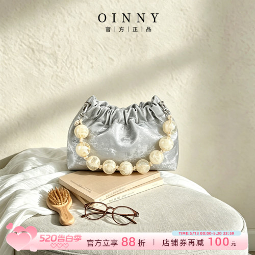【春夏上新】Oinny新款小众新中式国风时尚褶皱高级云朵女包2038
