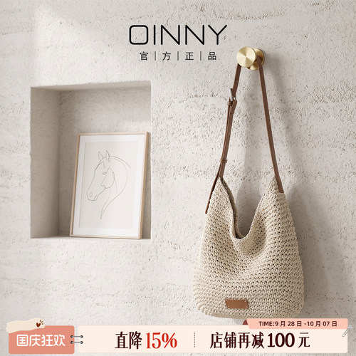【夏季编织包】Oinny包包镂空编织包法式小众编织包沙滩女包9486