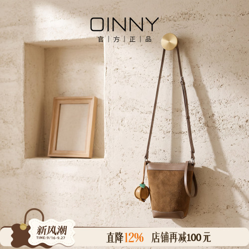 OINNY复古美拉德手机包斜挎包女