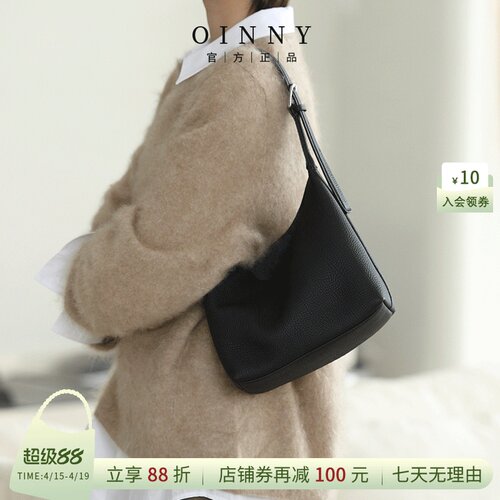 【早春上新】Oinny高级牛皮包包手提斜挎水桶包真皮包6512