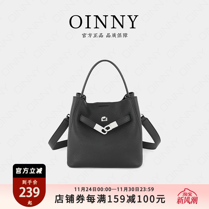 【秋冬新款】Oinny水桶包女轻奢凯莉包真皮包手提包女包5865-1