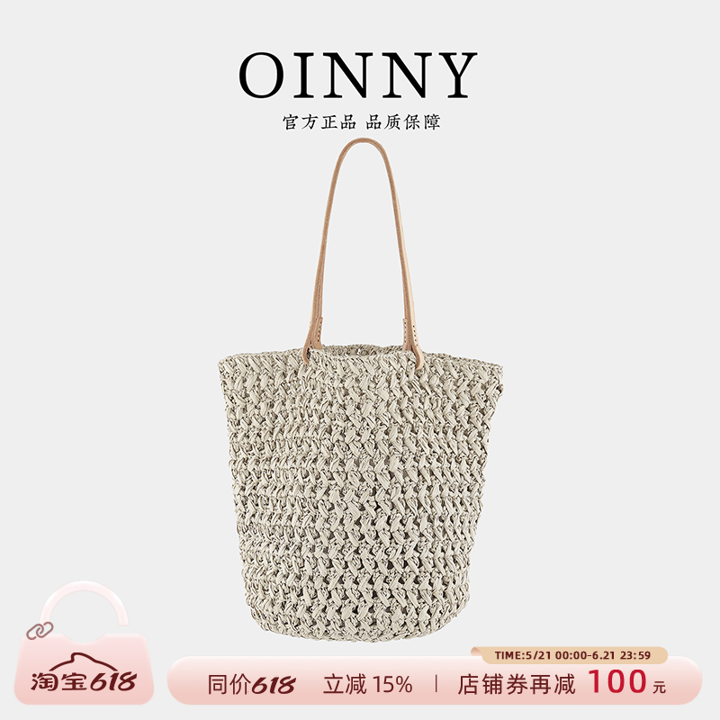 【夏季上新】Oinny新款早春休闲气质编织水桶包女包单肩包9488