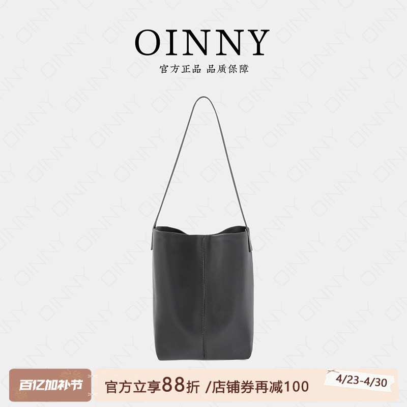 【夏季新款】Oinny小众百搭高级水桶包日常休闲单肩包女包2532