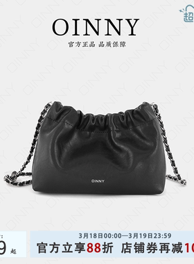 【早春上新】Oinny2026高级极简风链条云朵包植鞣质感女包8818