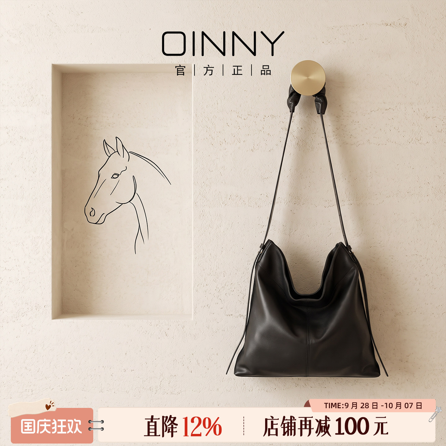 OINNY羊皮hobo包单肩包斜挎包女