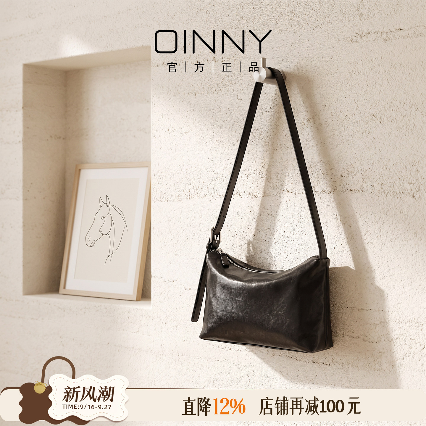 OINNY植鞣牛皮包包大容量斜挎包