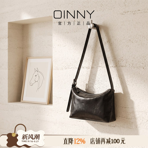 OINNY植鞣牛皮包包大容量斜挎包