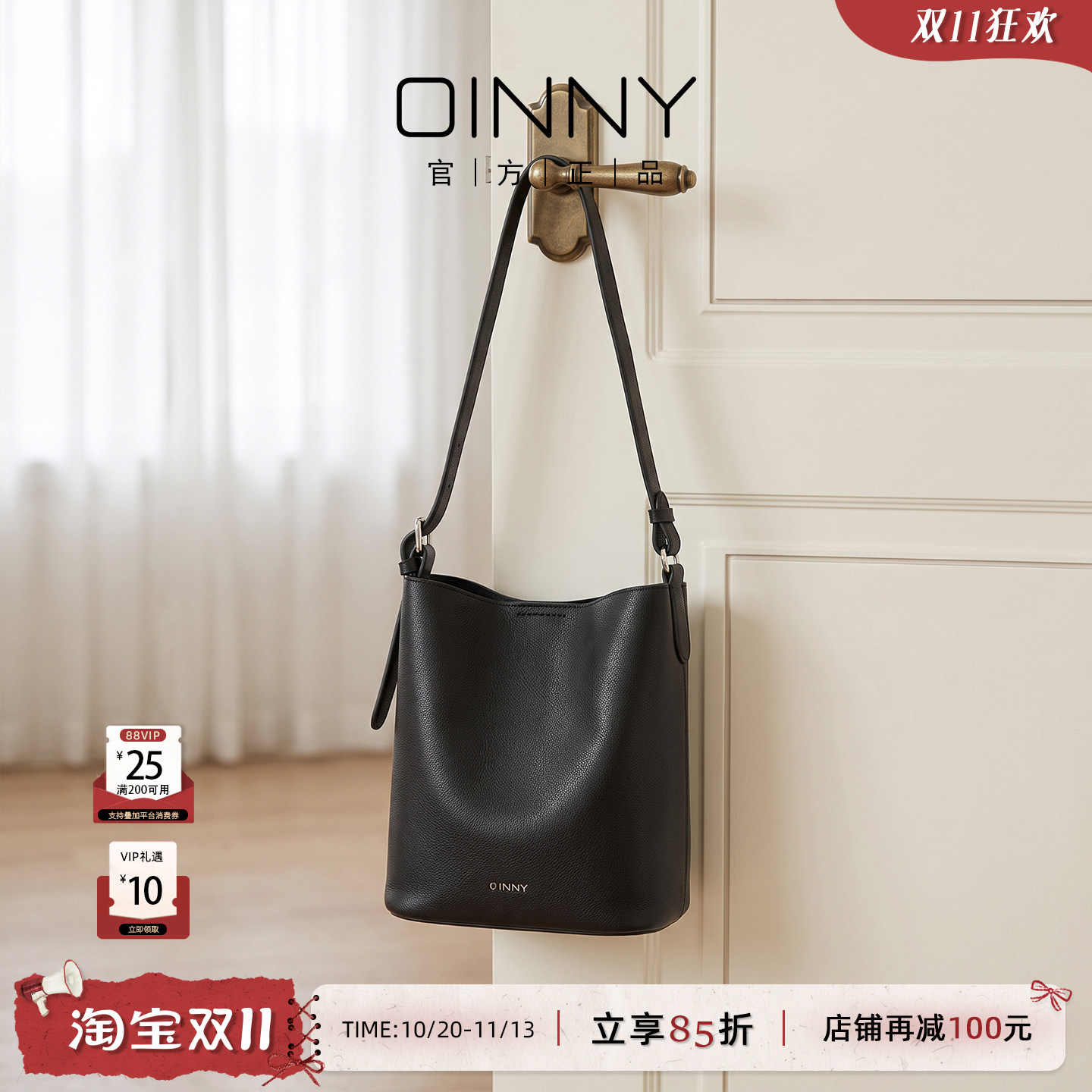 现货【秋季新款】Oinny小水桶包小众斜挎包包高级真皮女包小包