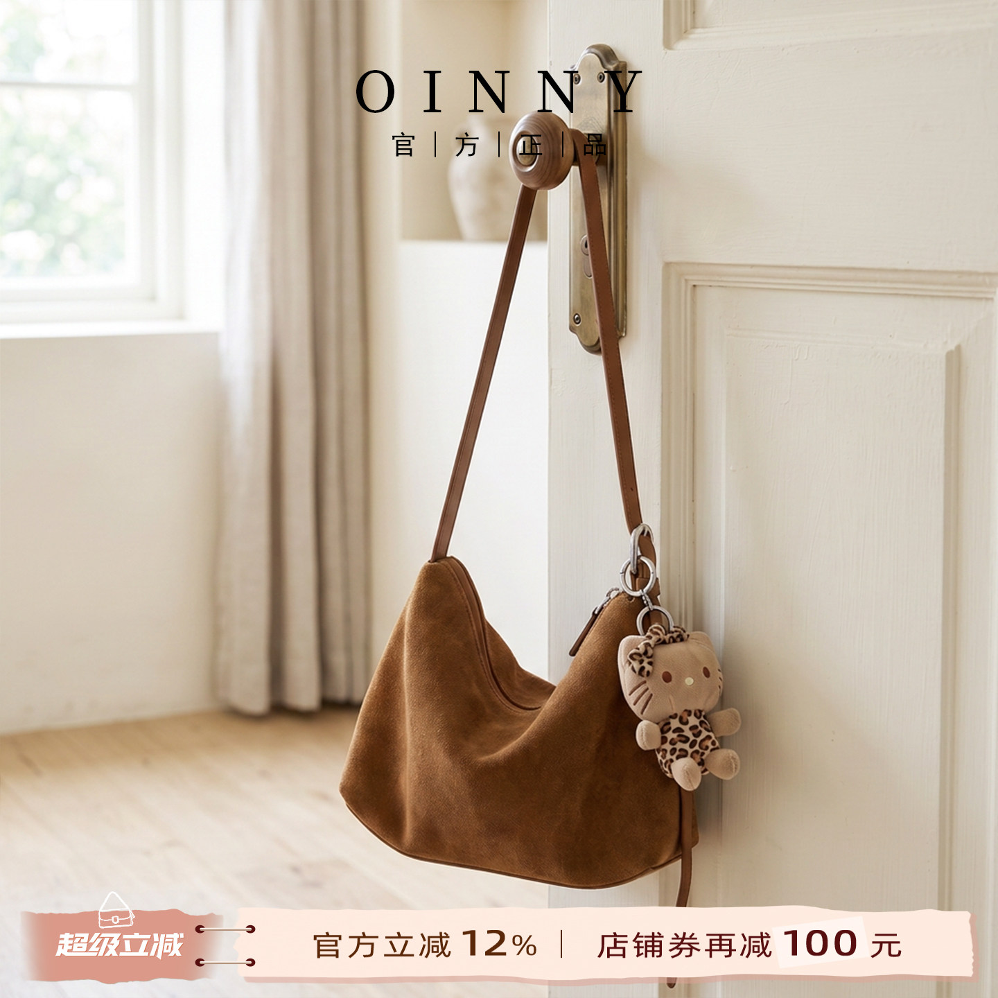 OINNY牛皮hobo包松弛感斜挎包