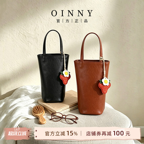 【夏季新款】Oinny手机包时尚小众复古简约薯条包斜挎包女包1069