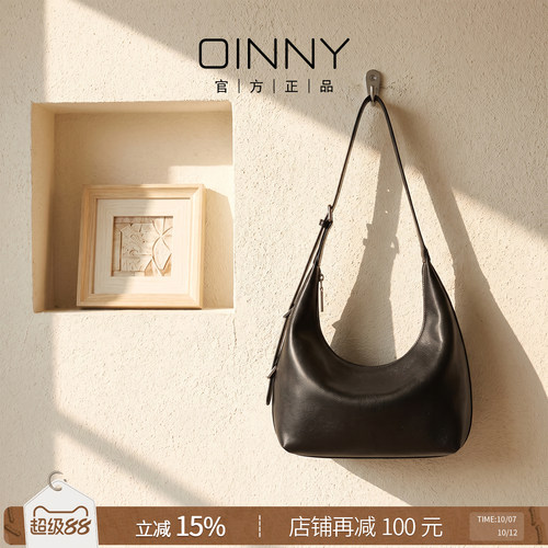 Oinny牛皮Hobo包超软单肩斜挎包