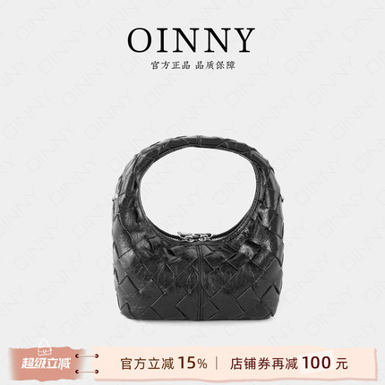 【夏季新款】Oinny2026新款菱格小香风编织包时尚手提女包68849