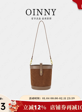 【新年礼物】Oinny水桶包发财桶小众复古磨砂皮单肩包女包68822