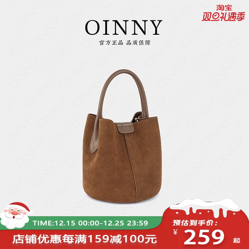 【圣诞礼物】Oinny水桶包真皮包包复古高级女包绒面手提包女8866
