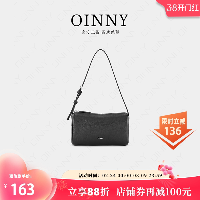 【38节礼物】Oinny2026小众简约高级感通勤斜挎手提笔筒女包8278