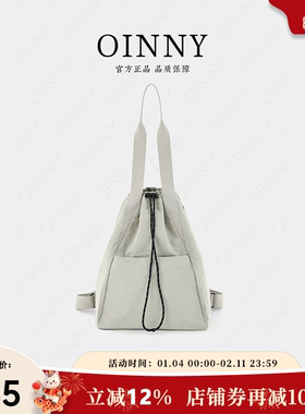 【新年礼物】Oinny2026简约大容量通勤百搭旅行双肩包女包8813