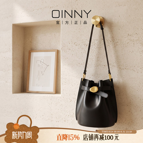 【夏上新】Oinny新款高级ins风字母包简约轻奢水桶包女包1236