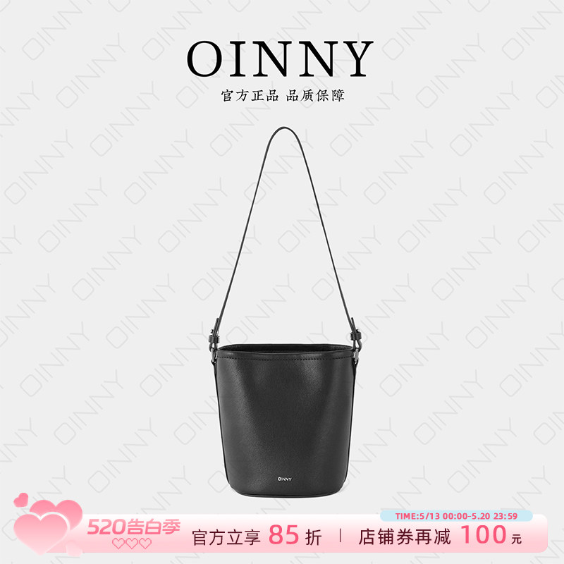 【夏季新款】Oinny2026爆款小众通勤水桶包单肩斜挎包女包1055