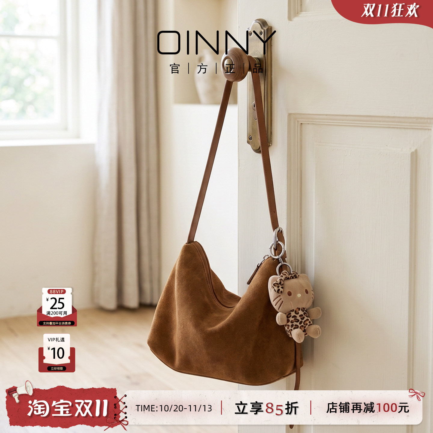 OINNY牛皮hobo包松弛感斜挎包