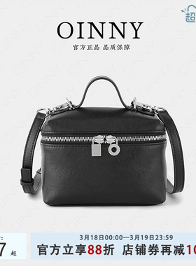 【早春上新】Oinny2026通勤质感饭盒包轻便实用斜挎女包9475-1