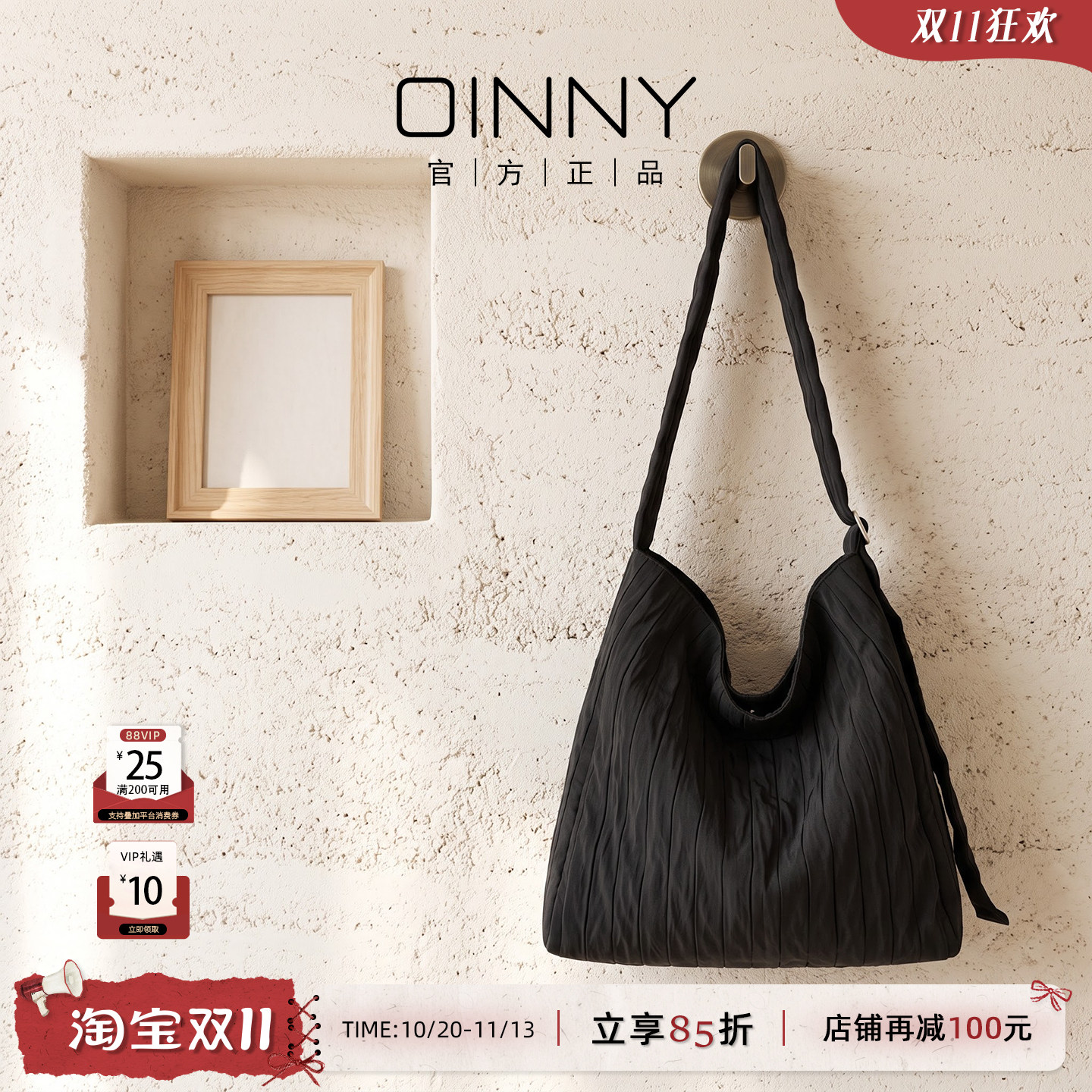 OINNY大容量托特包女包单肩包
