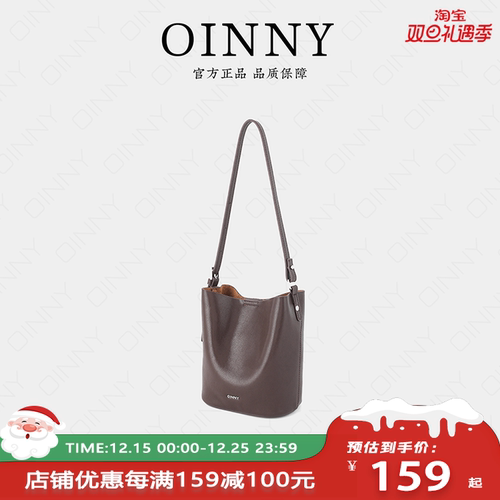 【圣诞礼物】Oinny小众高级斜挎包包黑色轻奢真皮女包水桶包1032