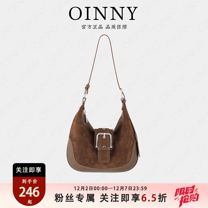 【秋冬新款】Oinny马鞍包复古美拉德机车包真皮牛皮包包女包9116