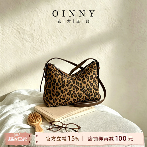 OINNY牛皮皮反绒腋下包