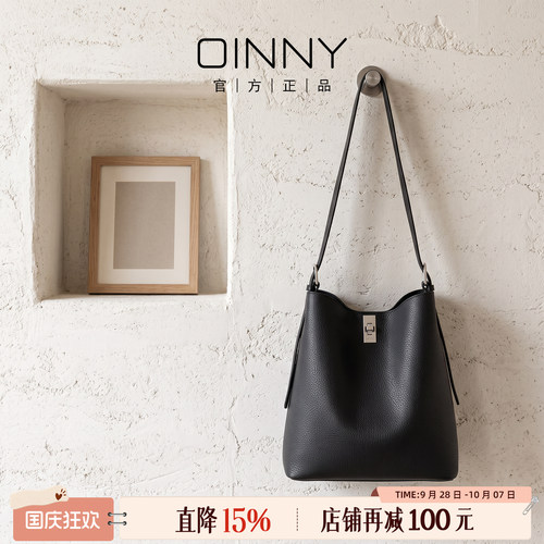 OINNY牛皮水桶包单肩斜挎包女包