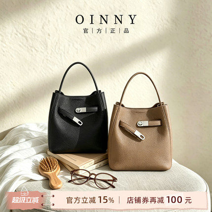 【夏上新】Oinny水桶包女2026真皮精致新款超火斜挎包包5865-1