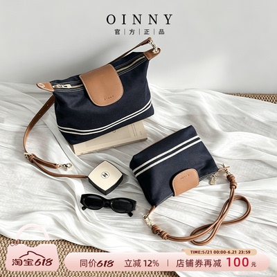 【618狂欢】Oinny托特包高级百搭通勤包包女2026新款斜挎包3226