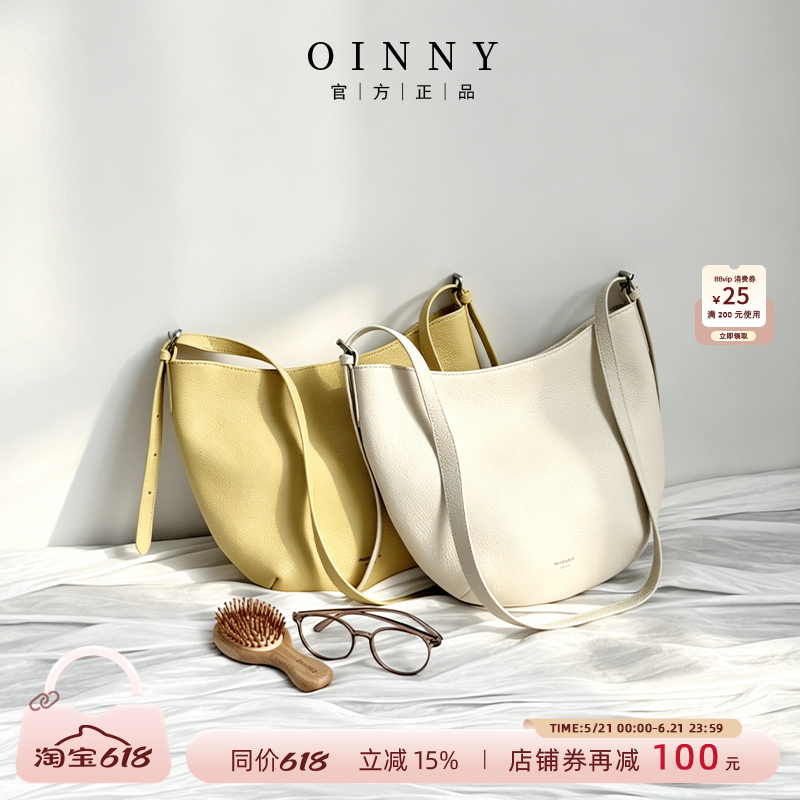 【夏季上新】Oinny斜挎包通勤气质真皮包月牙包单肩包牛角包3211
