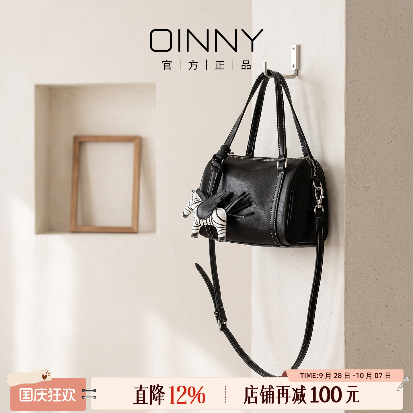 OINNY牛皮枕头包韩系手提包
