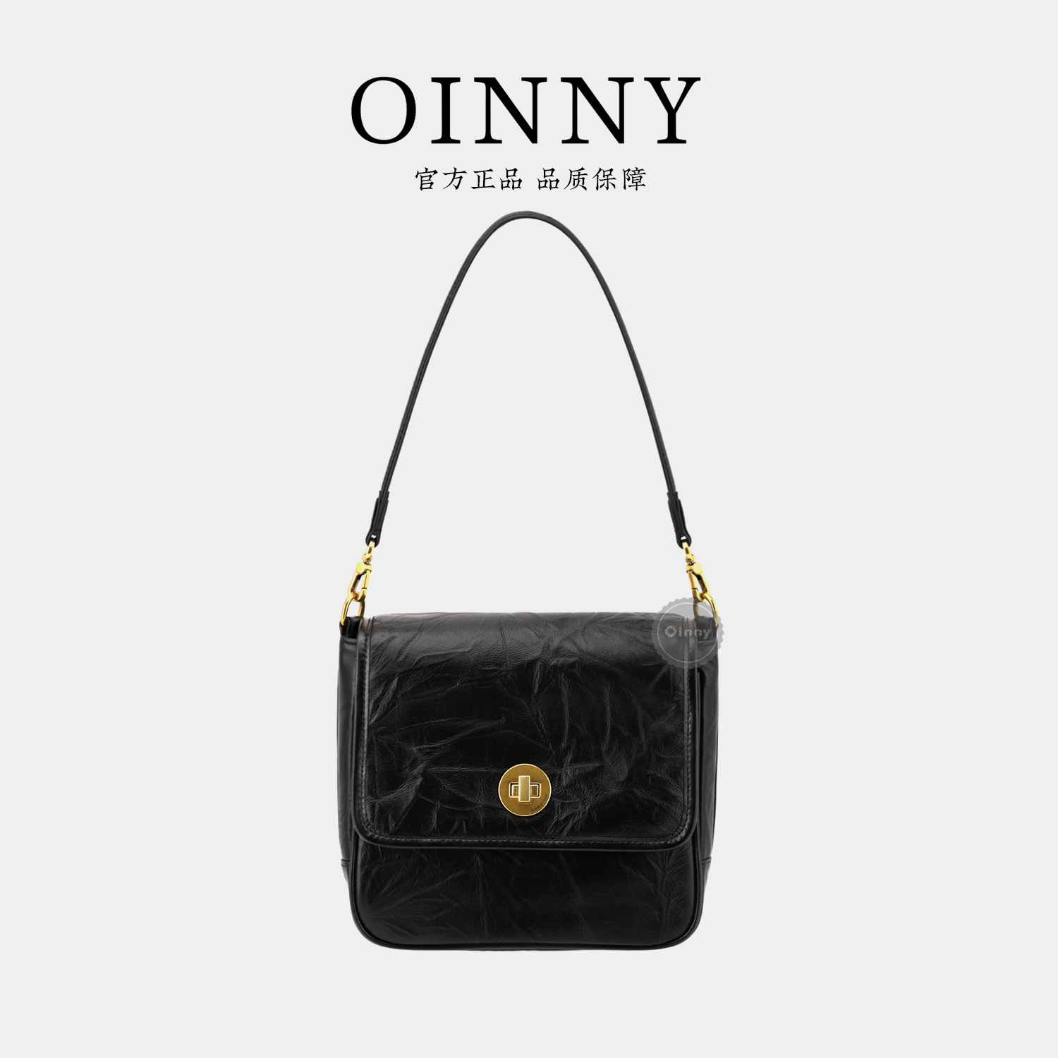 【秋冬新款】Oinny2025质感学院风复古单肩包高级斜挎女包2036