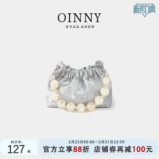 Oinny2026小众新中式 国风时尚 褶皱高级云朵女包2038 早春上新