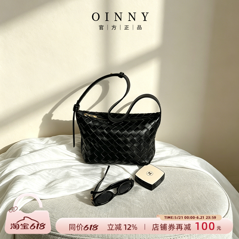 【春夏上新】Oinny新款高级小众包包菱格编织女包斜挎包女包1026