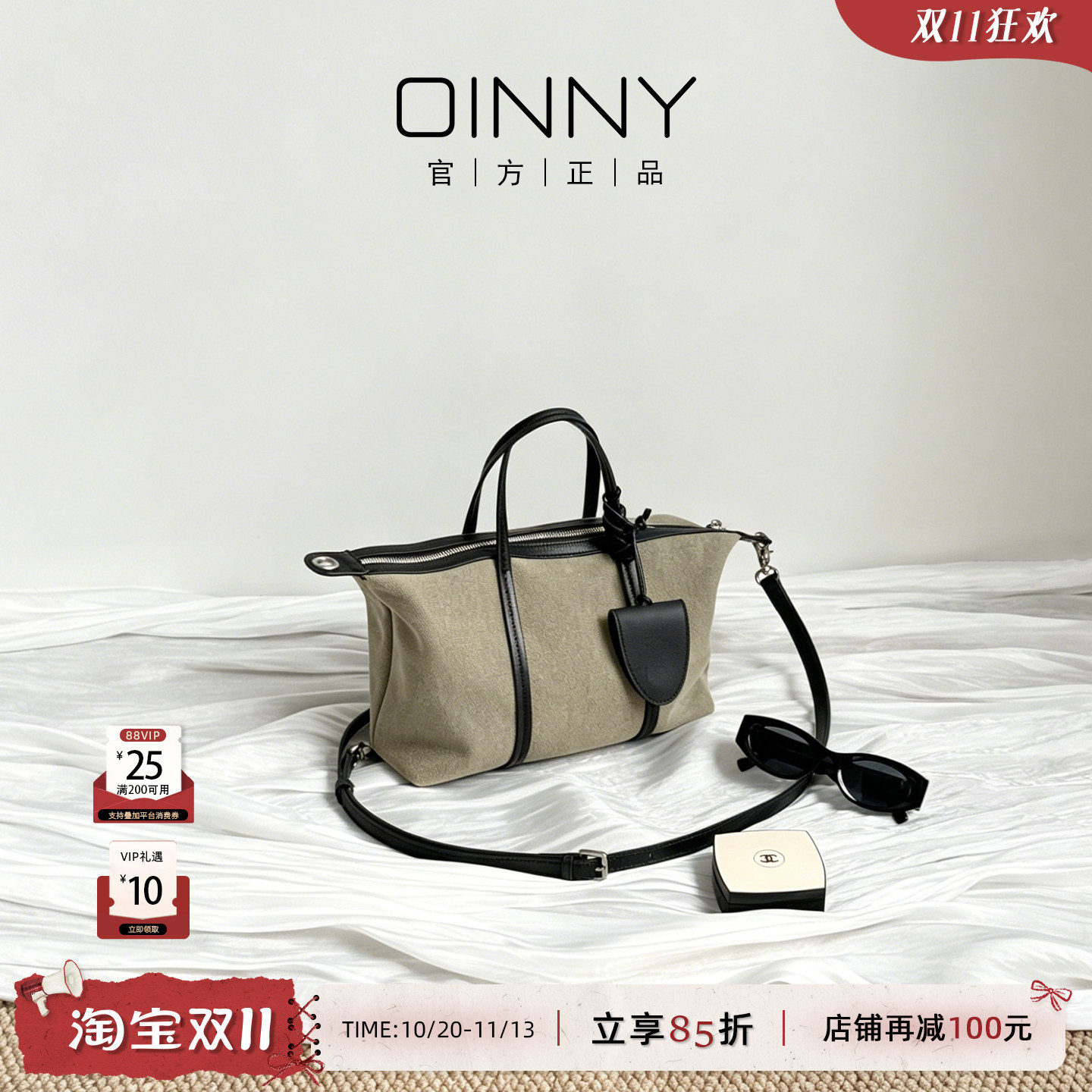 OINNY手提包牛皮单肩包斜挎包