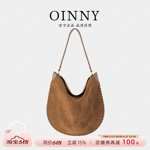 【夏季新款】Oinny2026高级复古美拉德马鞍包异域风女包68872