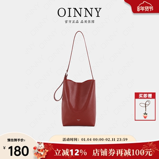 【新年礼物】Oinny新款真皮女包红色包包大容量水桶包女斜挎8830