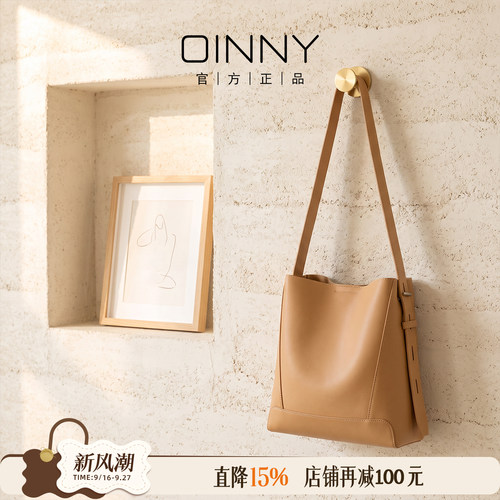OINNY牛皮水桶包斜挎包通勤大包