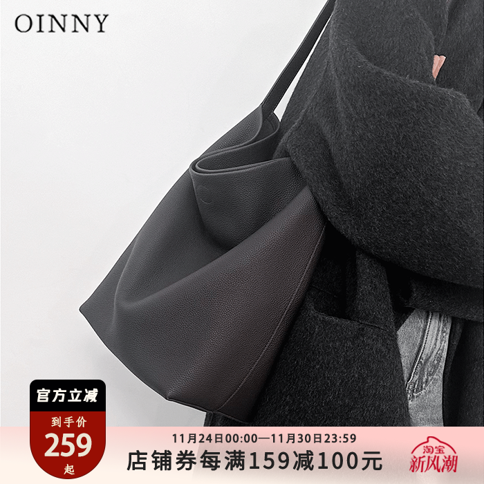 Oinny包包旗舰小众慵懒风水桶包