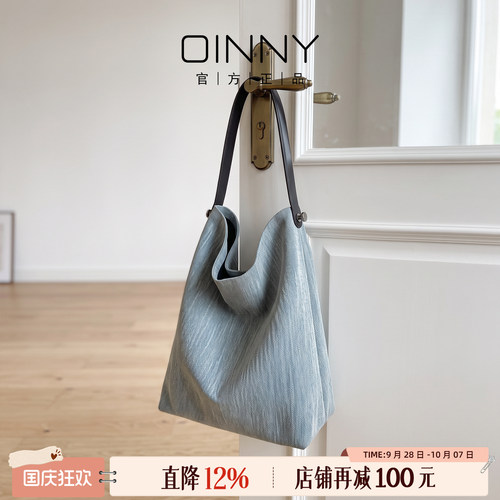 OINNY牛皮牛仔托特包大容量通勤