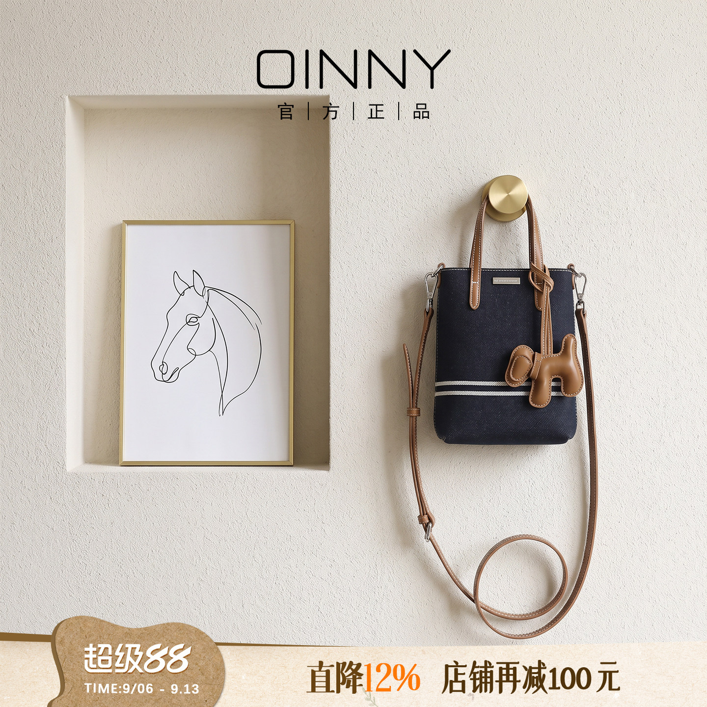 【夏上新】Oinny手机包夏季新款包包小众斜挎包小包5006