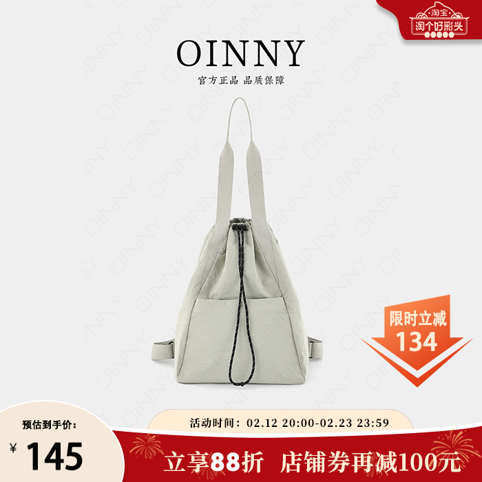 【新年礼物】Oinny2026简约大容量通勤百搭旅行双肩包女包8813