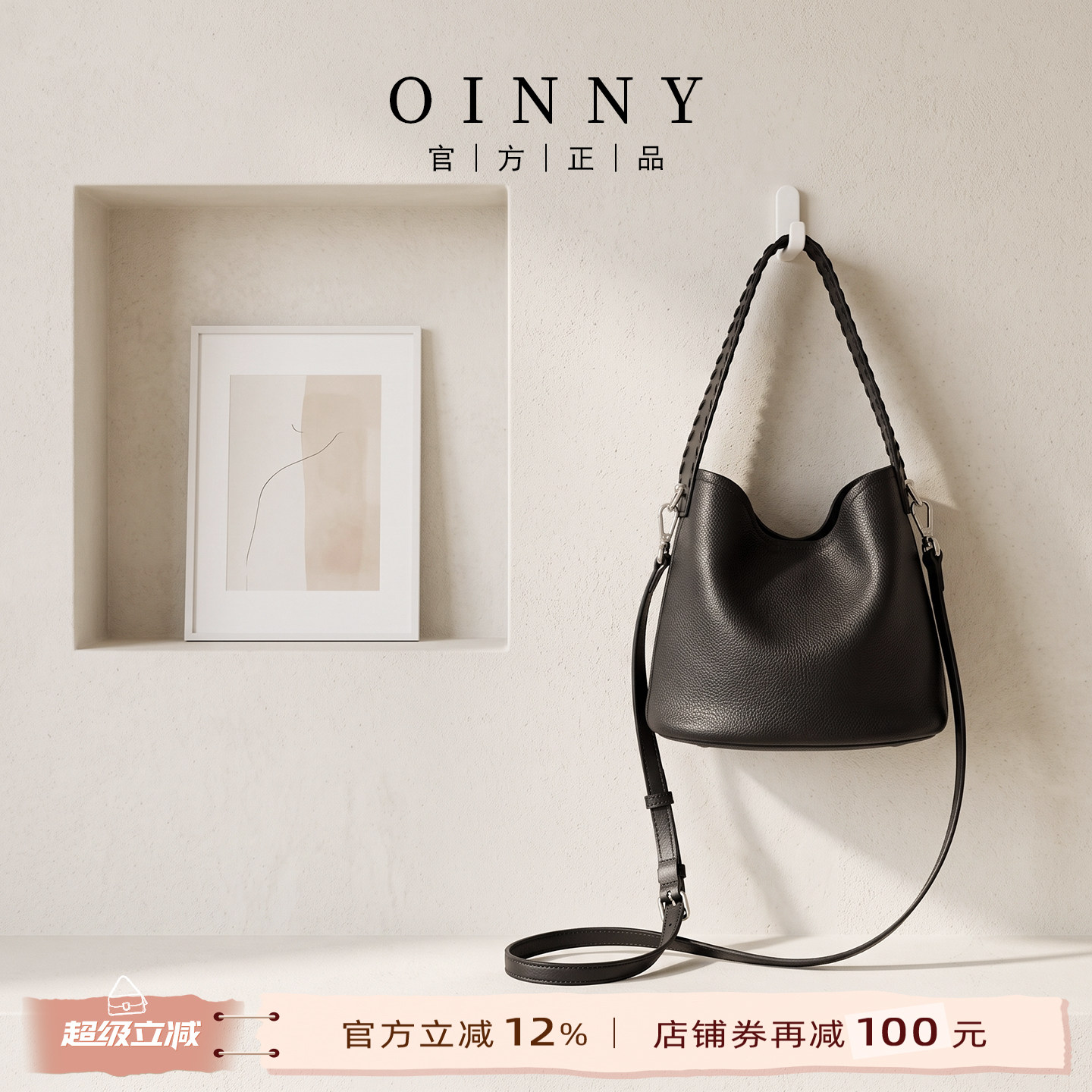 Oinny真皮手拎包黑色牛皮斜挎包