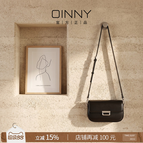 OINNY牛皮小方包气质单肩包